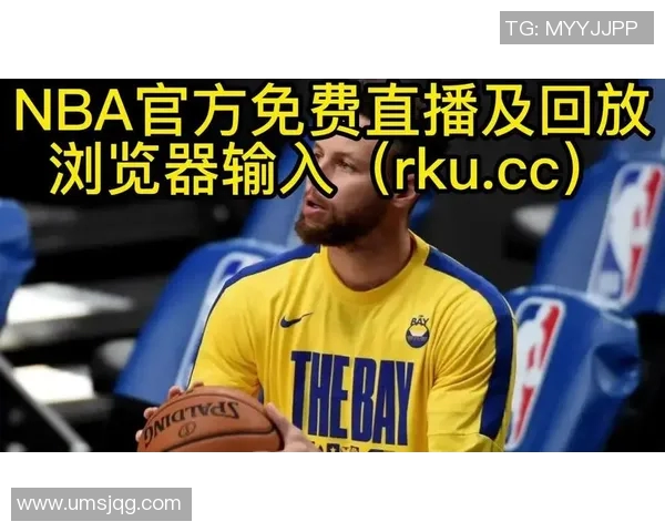 JRS直播无插件:四大优势打造极致体育赛事观看体验